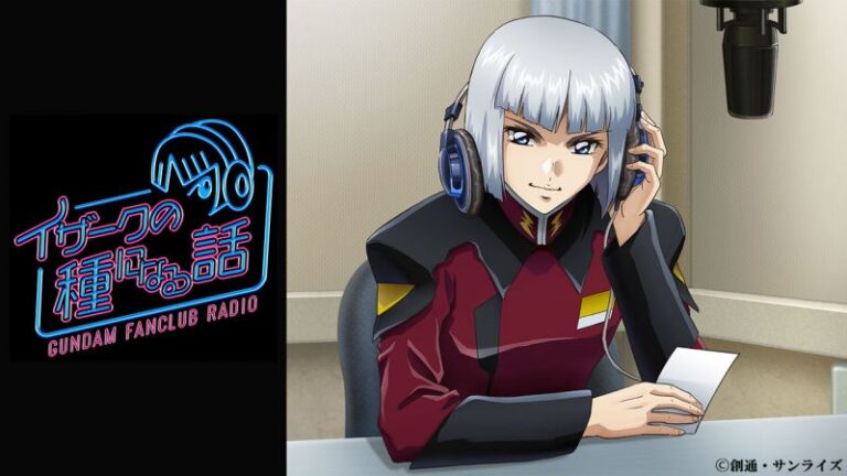 El programa de radio Yzak Joule aparecerá para el vigésimo aniversario de Gundam SEED