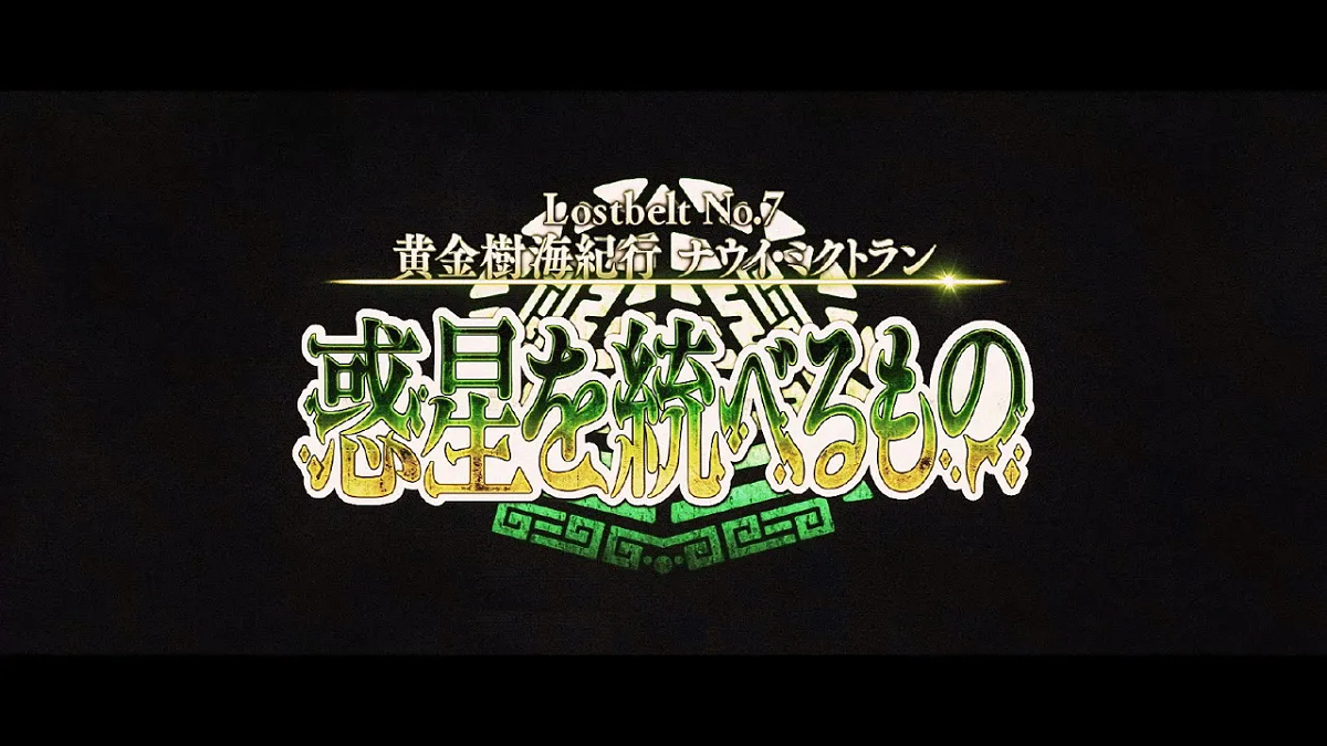 Se revela la fecha de lanzamiento de Fate/Grand Order Lostbelt 7