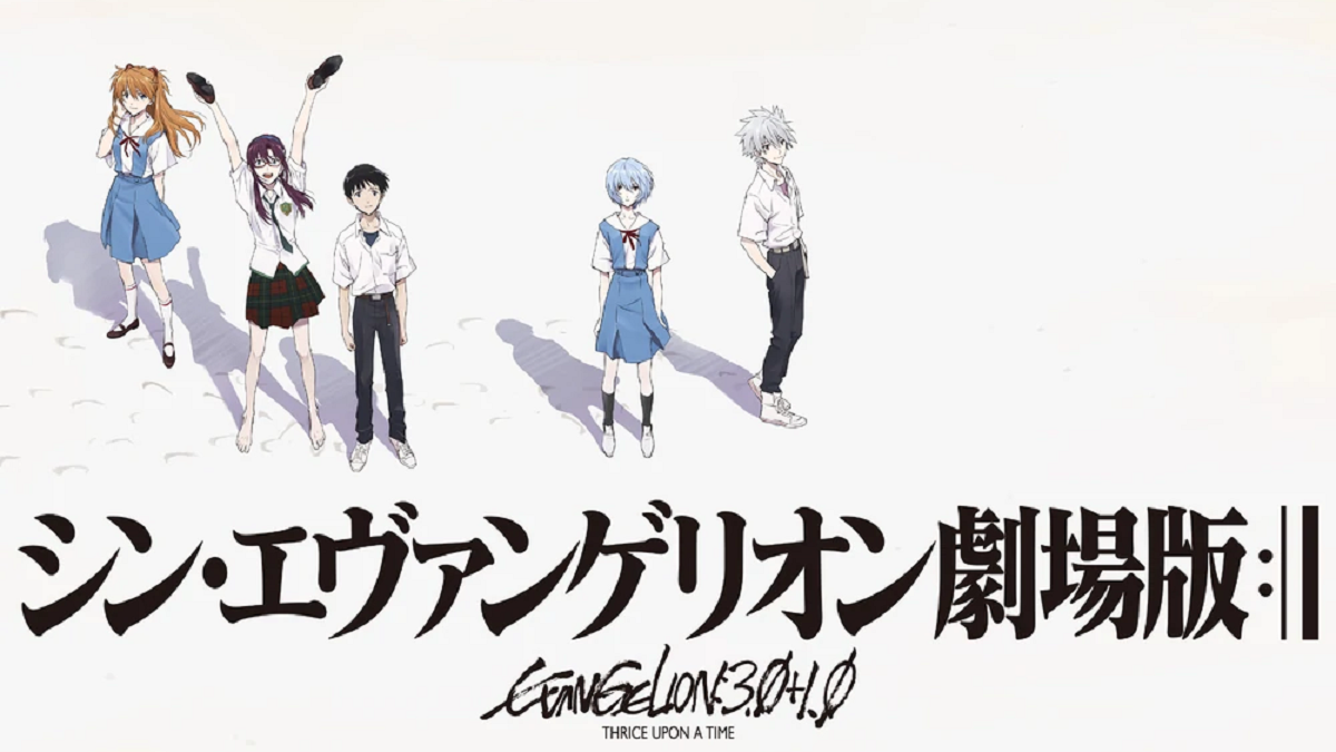 Evangelion 3.0+1.11 Elementos extra de Blu-Ray japonés detallados