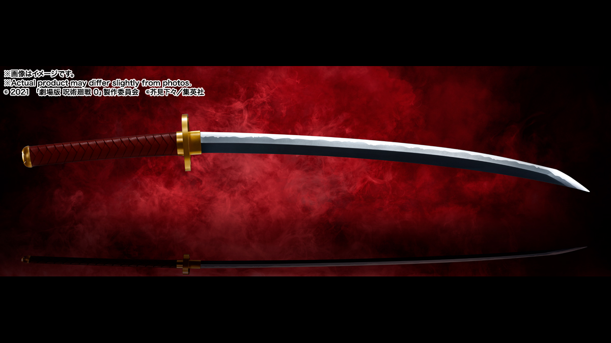 Jujutsu Kaisen 0 Réplica de la espada de Yuta Okkotsu Invoca a Rika